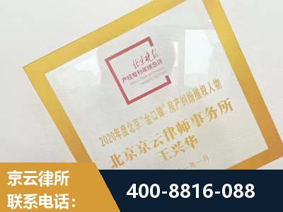 晋江-房产纠纷