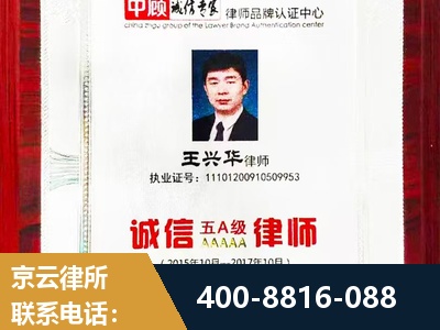 晋江-婚姻房产