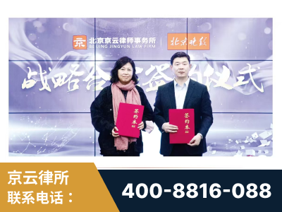 晋江-与中部战区空军联合建立为兵法律服务工作站