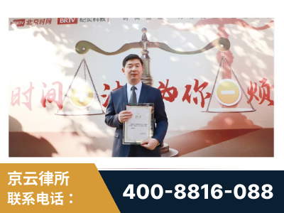 晋江-王兴华主任作为首批律师入驻“时间+法”平台